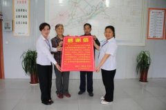 拾金不昧好风尚  好人好事时时有 