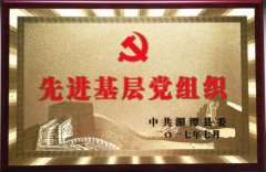 铭党恩  凝人心  促发展 