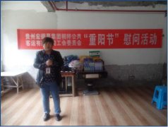 九九重阳节 浓浓敬老情