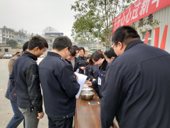 湄潭公司开展“开开心心过新年、喜气洋洋迎元宵”娱乐活动 